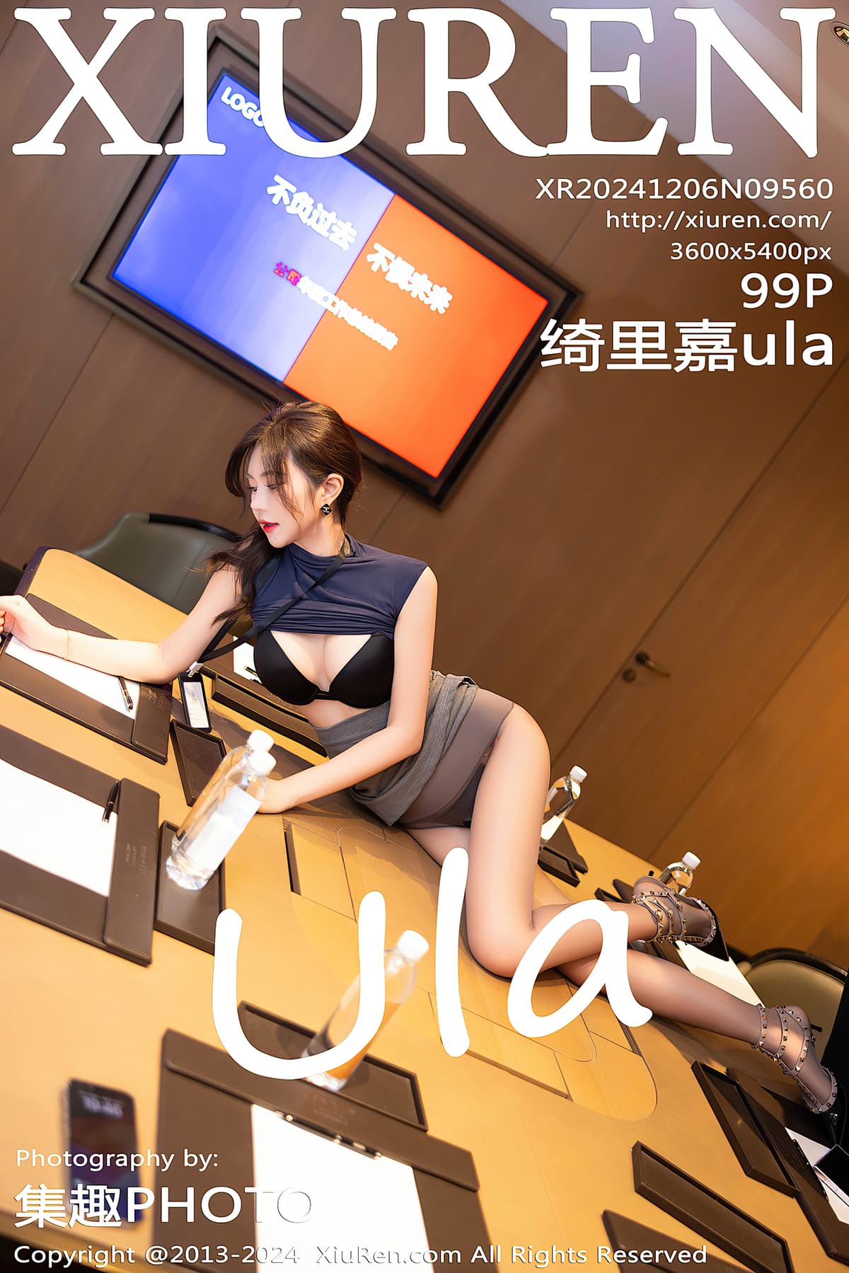 NO.9560绮里嘉ula – [秀人网] - 柒美图