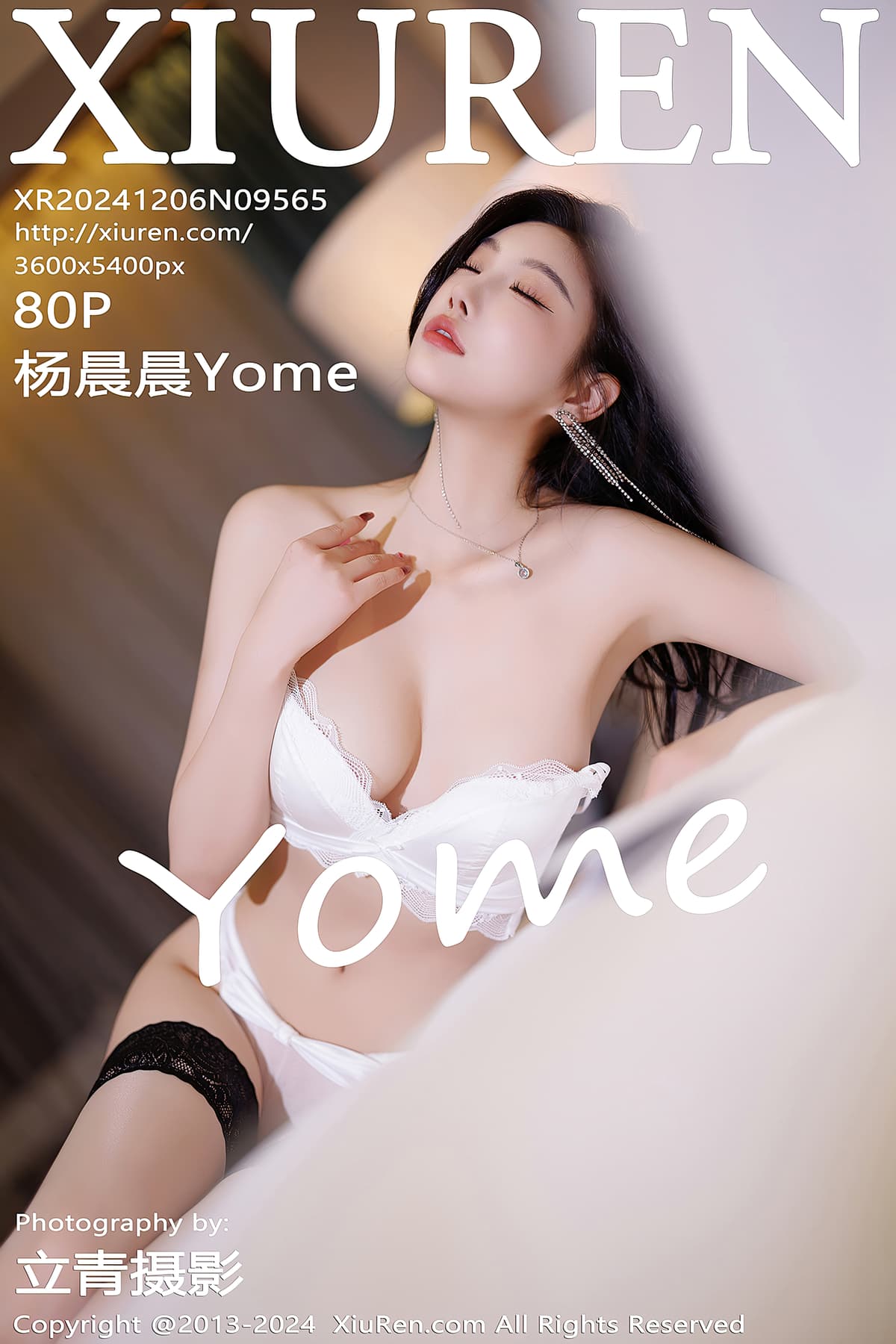 NO.9565杨晨晨Yome – [秀人网] - 柒美图