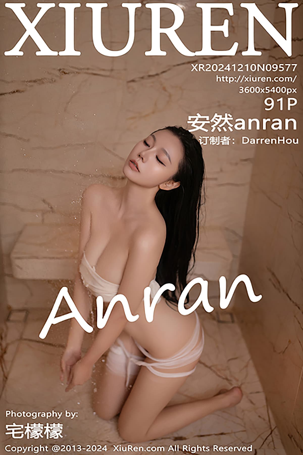 NO.9577安然anran – [秀人网] - 柒美图