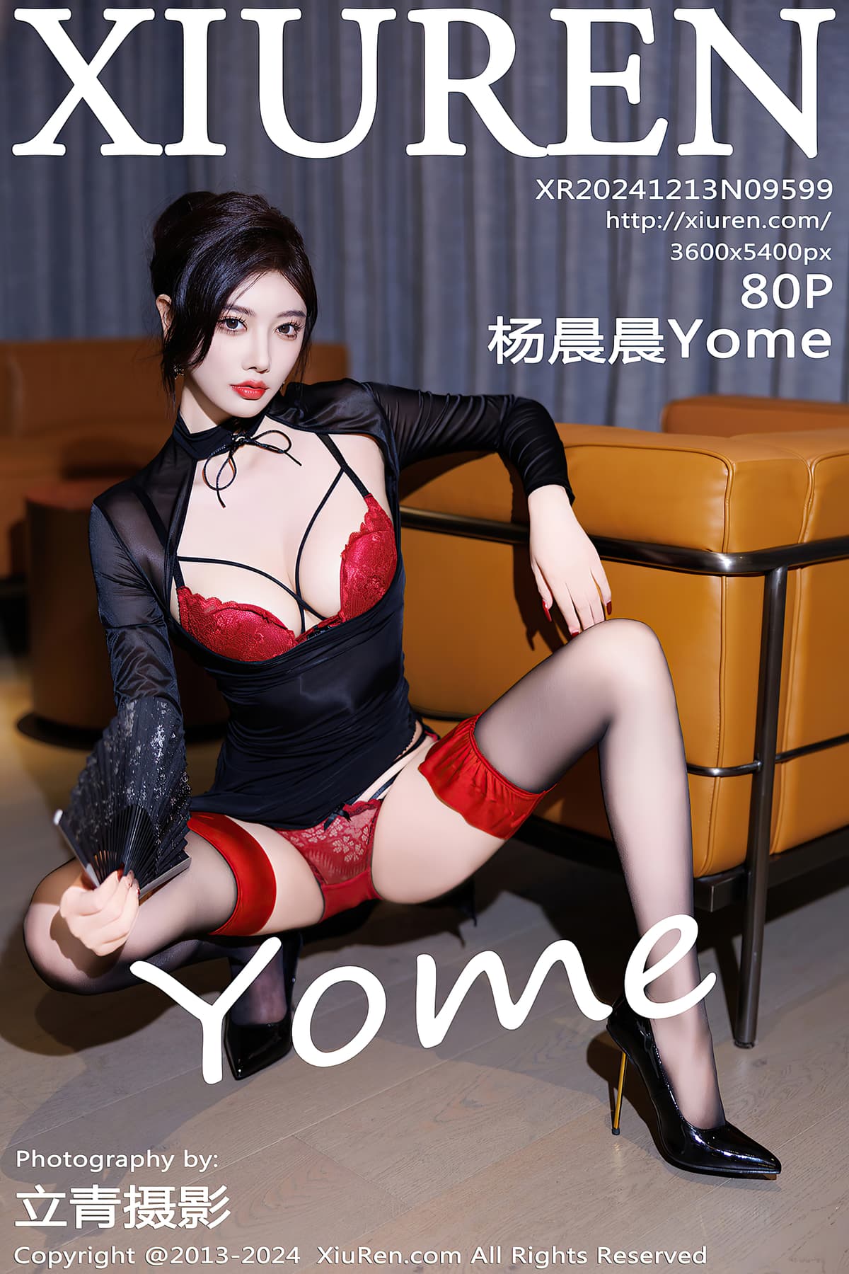 NO.9599杨晨晨Yome – [秀人网] - 柒美图