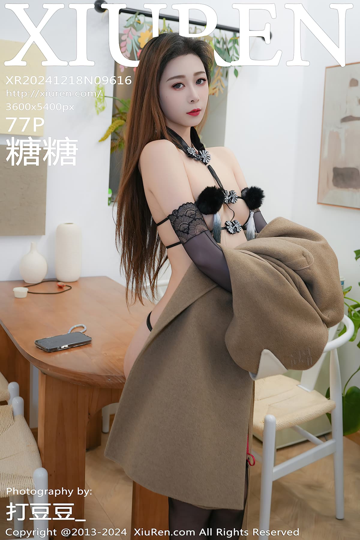 NO.9616糖糖❤ – [秀人网] - 柒美图