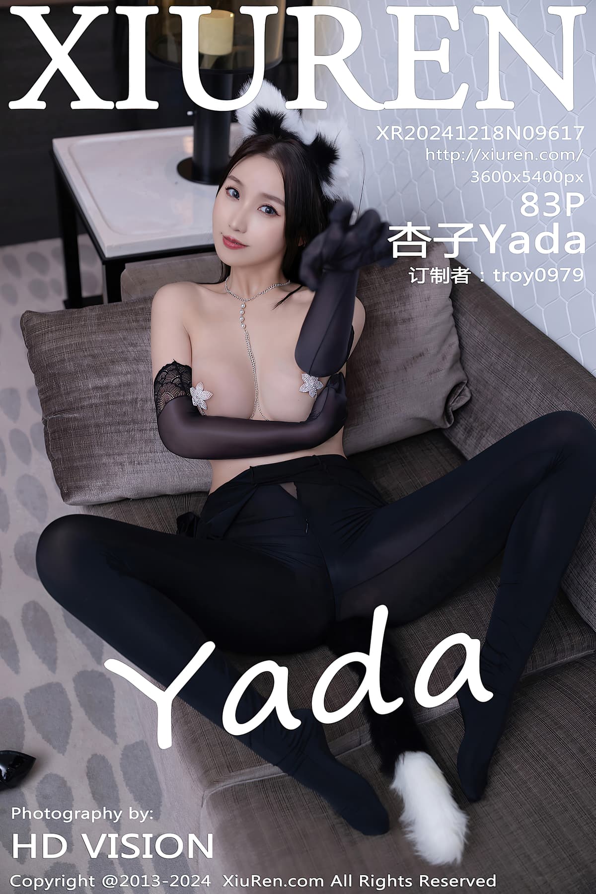 NO.9617杏子Yada – [秀人网] - 柒美图