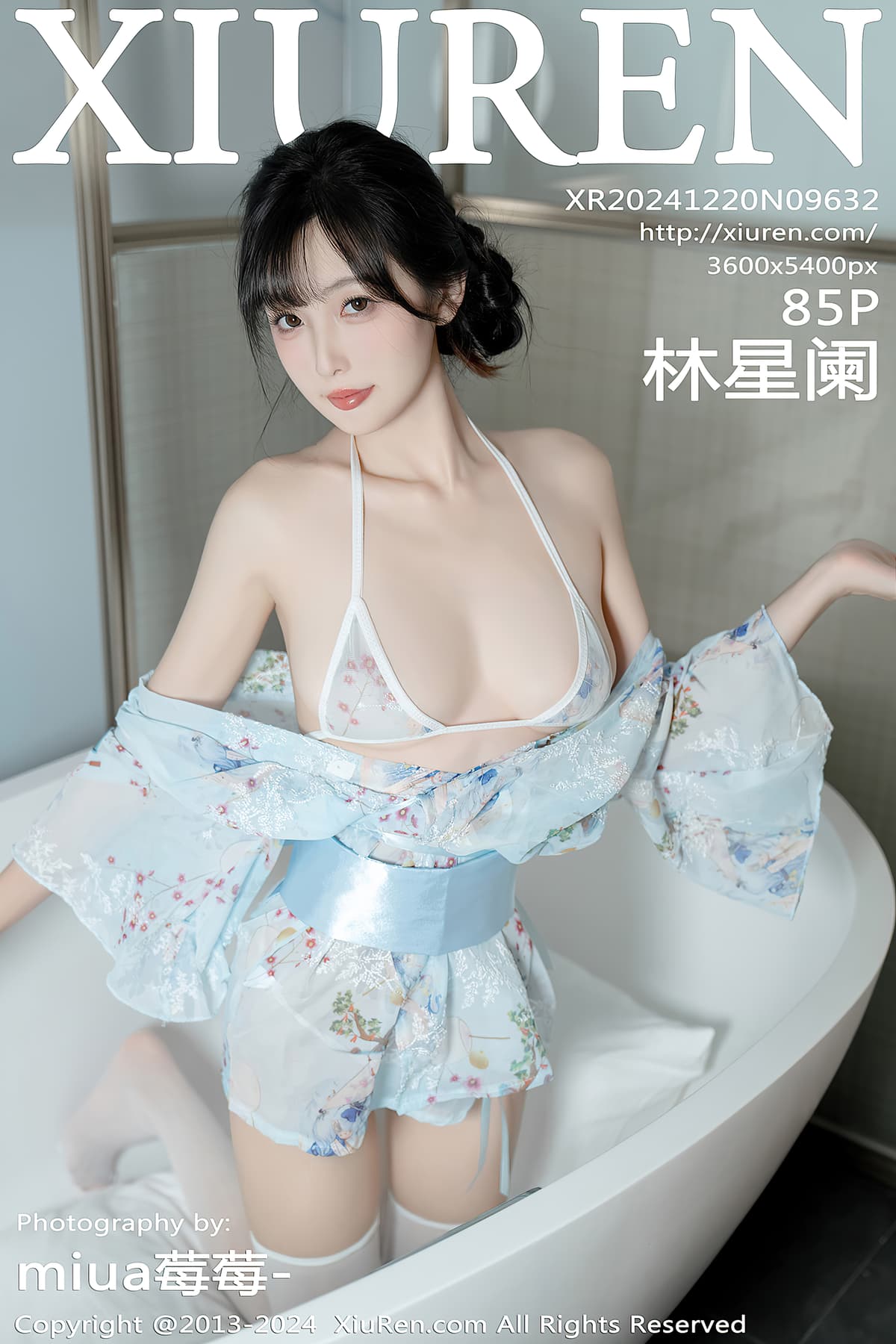 NO.9632林星阑 – [秀人网] - 柒美图