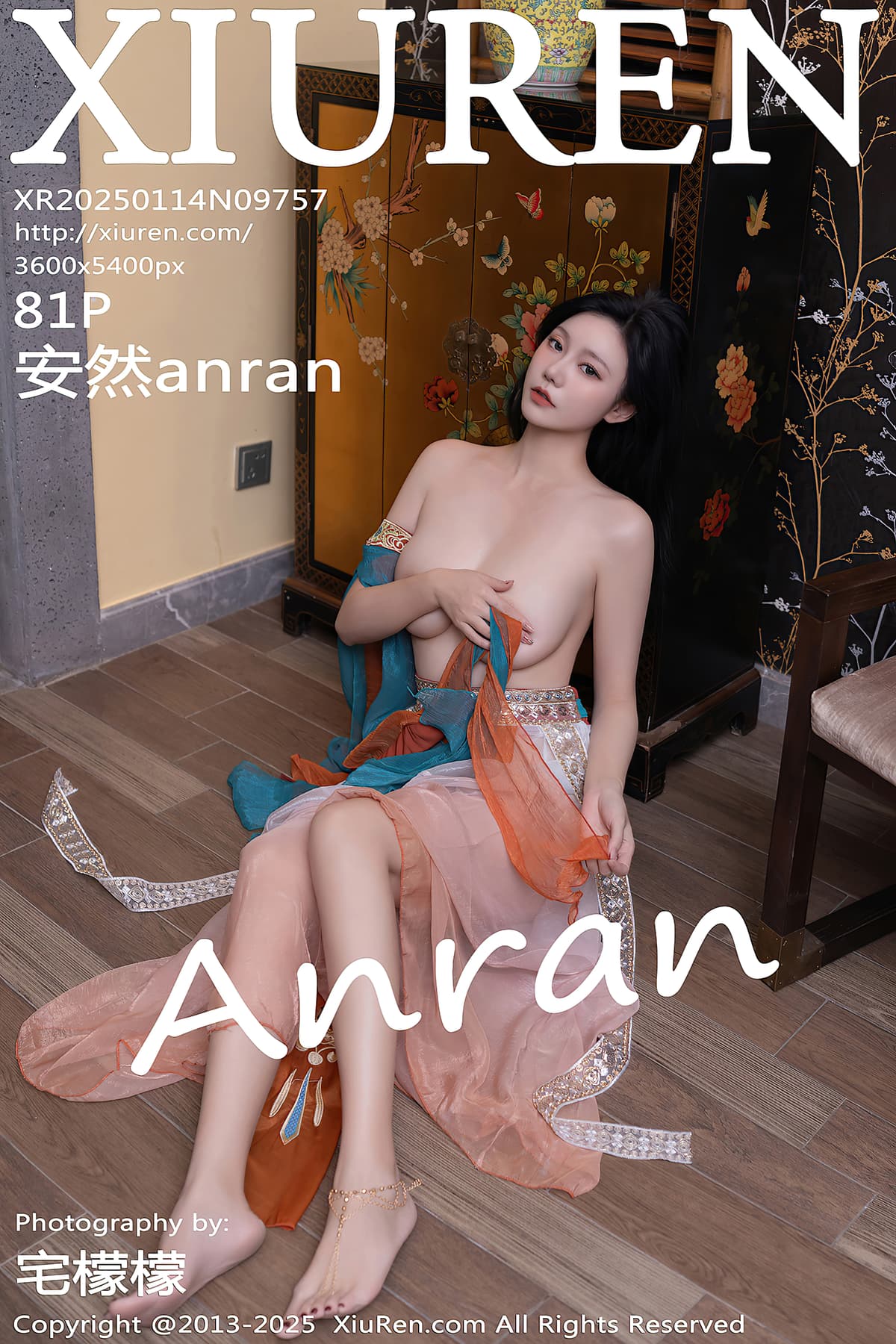 NO.9757安然anran – [秀人网] - 柒美图